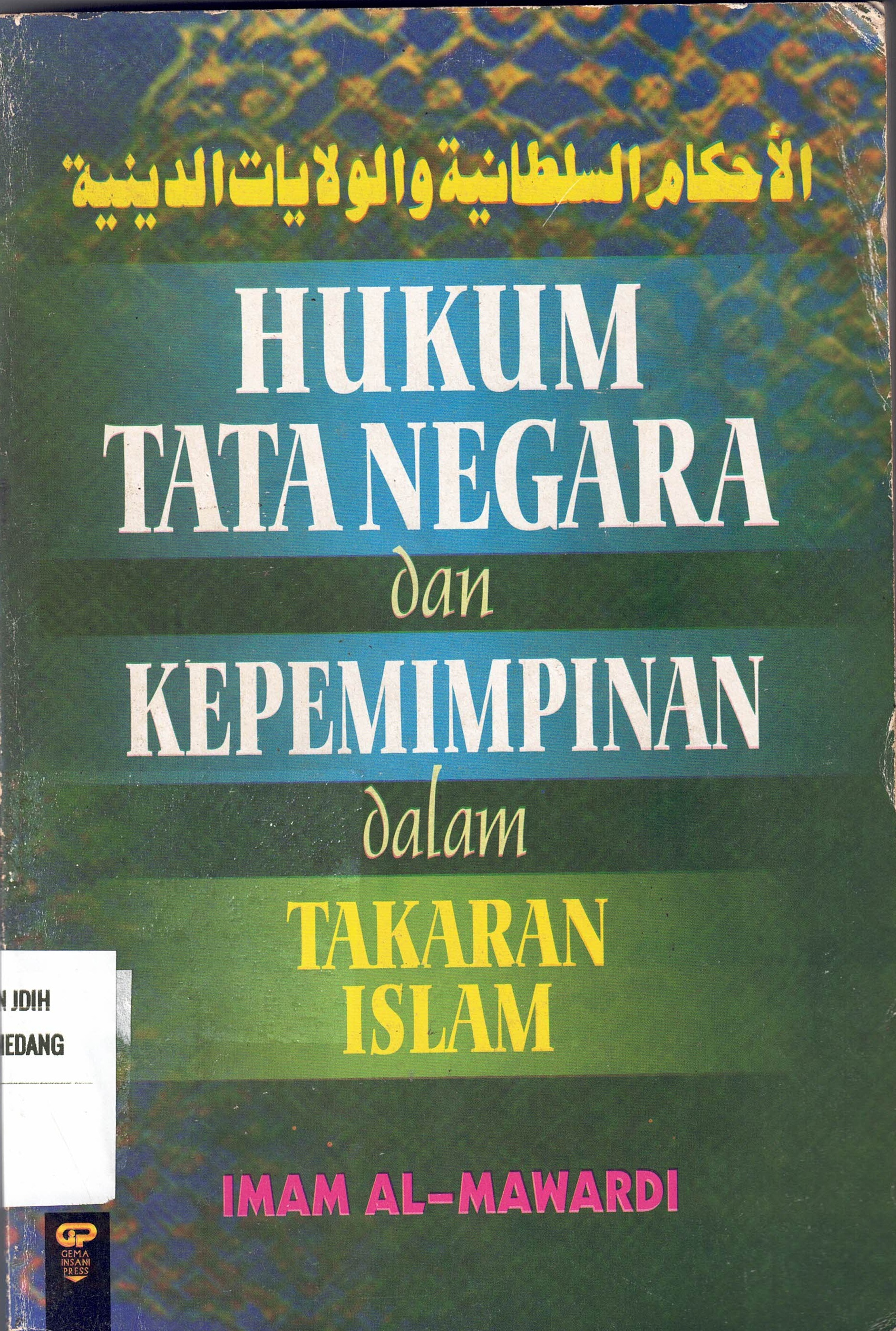 Hukum Tatanegara dan Kepemimpinan Dalam Takaran Islam